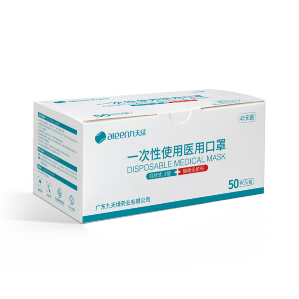 Disposable Face Mask (Non-medical) - Image 2